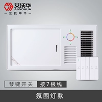 Светильник, переключатель