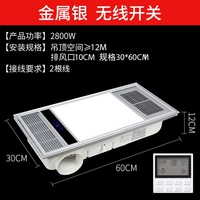 Ветром теплой ванной лунный берег [беспроводной переключатель]