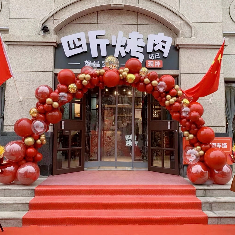 Wedding balloon door layout opening event celebration decoration bracket macaron balloon round red arch