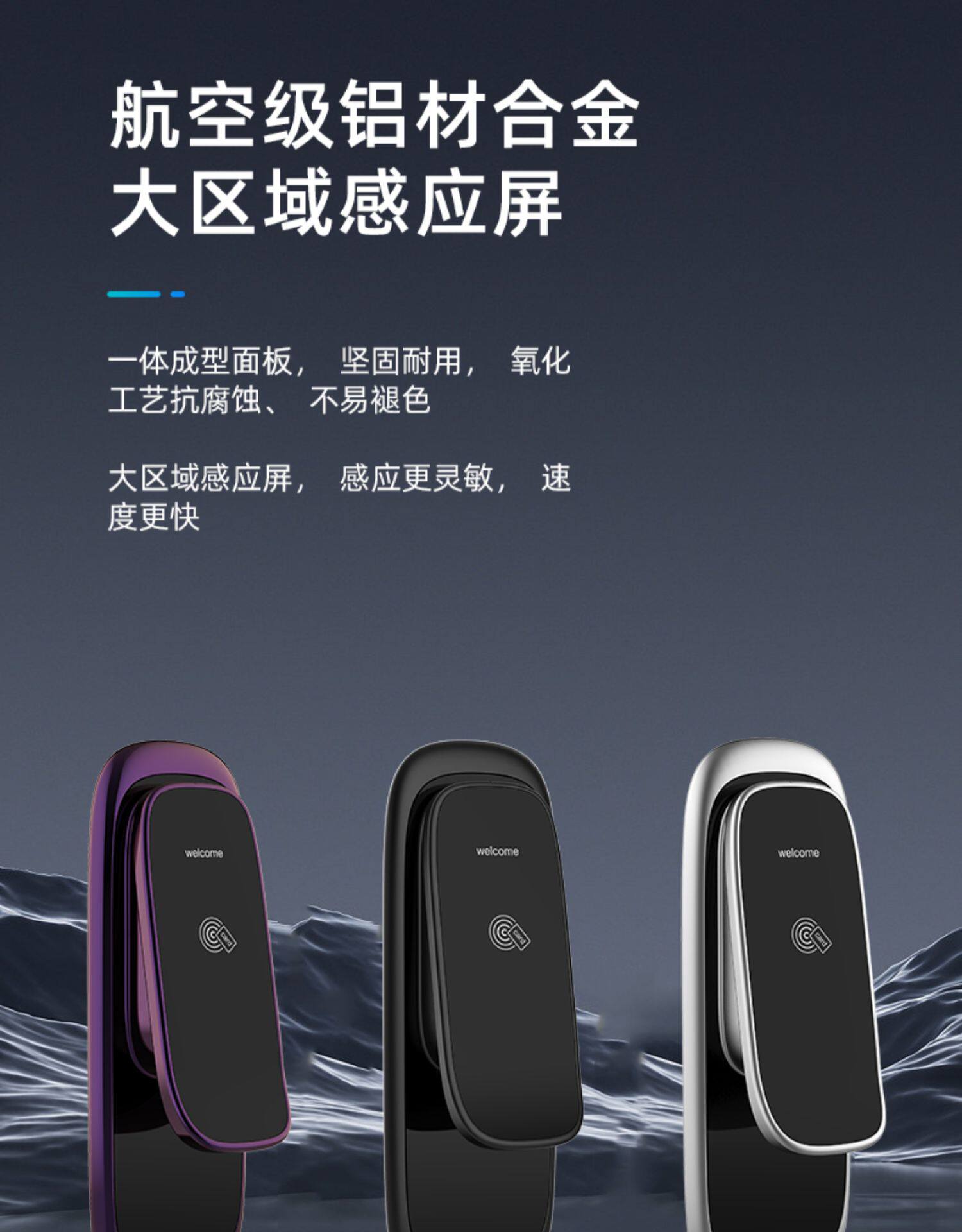 Электронный замок 5星级分体酒店门锁全自动宾馆刷卡锁公寓民宿分离式静音智能门锁