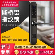 Blue Shield smart fingerprint lock Home security door Automatic smart lock Password lock Electronic lock capture remote door opening