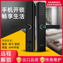 Blue Shield intelligent fingerprint lock Home security door temporary password lock Mobile phone app remote door opening electronic credit card lock