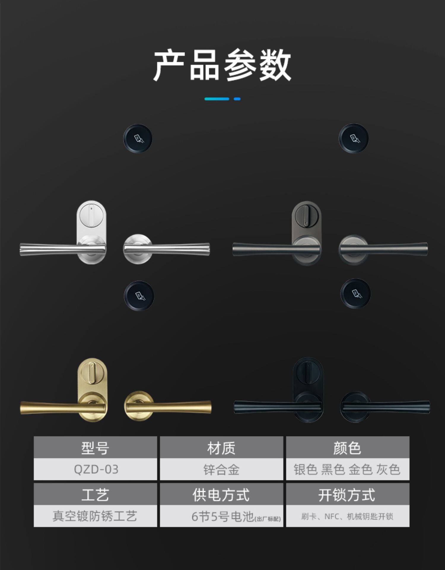 Электронный замок 5星级分体酒店门锁全自动宾馆刷卡锁公寓民宿分离式静音智能门锁