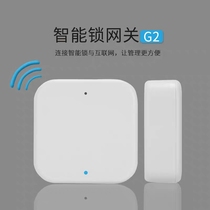 TONGTONGLOCKSMART gateway G2 Technology Man mobile phone remote delete change password Good room housekeeper APP unlock