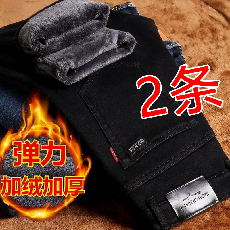 Autumn and Winter Fleece-Lined Men's Straight-Leg Loose-Fitting Large-Size Black Thickened Warm and Durable Casual Jeans Autumn and Winter Fleece-Lined Men's Straight-Leg Loose-Fitting Large-Size Black Thickened Warm and Durable Casual Jeans