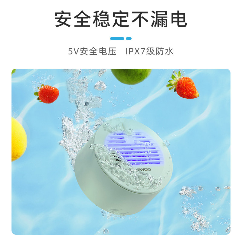 DAEWOO Wireless Fruit and Vegetable Washing Machine Household Pesticide