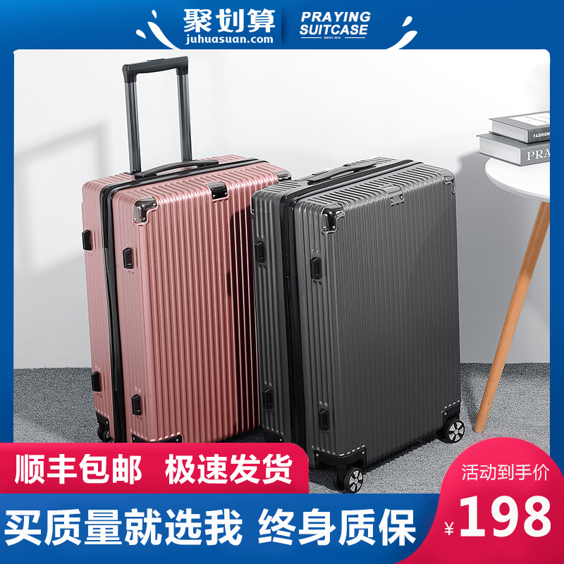Luggage Suitcase for Women, Trolley Case for Men, Wear-Resistant, Thickened, Sturdy, Durable, Silent Universal Wheels, Password Lock, Can Be Used as a Seat, Travel Suitcase Luggage Suitcase for Women, Trolley Case for Men, Wear-Resistant, Thickened, Sturdy, Durable, Silent Universal Wheels, Password Lock, Can Be Used as a Seat, Travel Suitcase