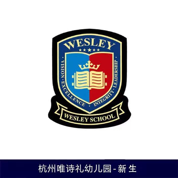 Other schools of Hangzhou's Poetry Lilly Kindergarten Group (freshmen) are beware