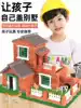 Student children Little Masons Build build build Build Build house House toy Simulation brick boy Holiday gift