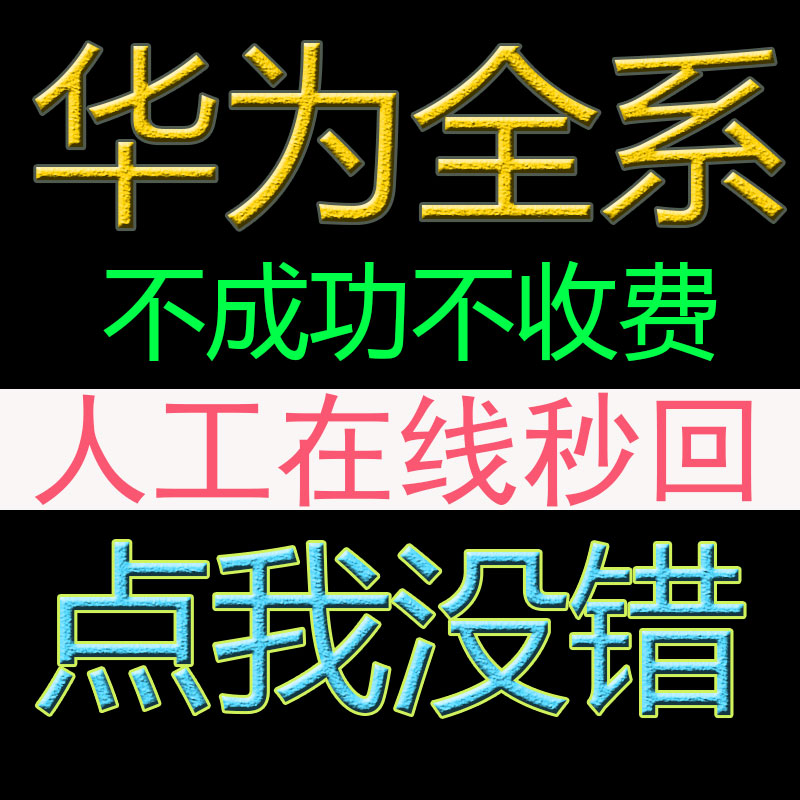 Suitable for Huawei brushed machine P40R40PRO glory 30MATE30 glory 50P40PRO 50P40PRO V20V30V40 -Taobao