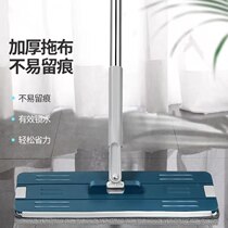 Scraping mop rod flat mop mop rod single sale mop rod flat mop replacement cloth head without bucket