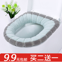 Toilet cushion cushion net red thickened plush winter household four seasons universal cute European toilet toilet seat ring