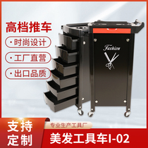 Hairdressing Stroller Hairdressers Tool Car Multi-level Bronzing Tool Cabinet Fashion High-end Shelve
