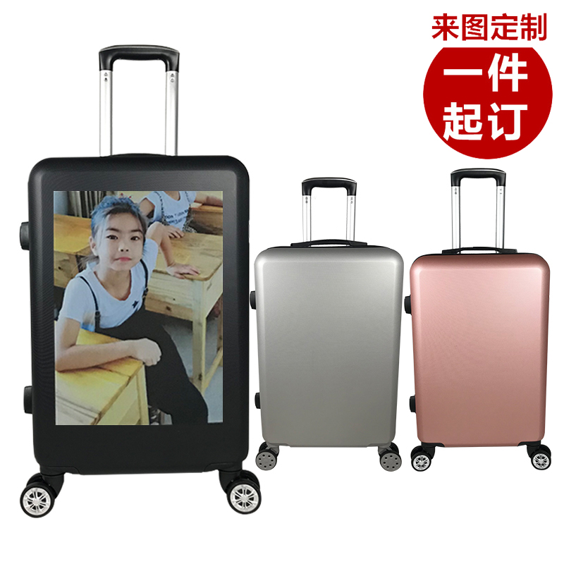 Ruyi's password box suitcase ins net red trolley box boys and girls can sit on a custom logo travel box