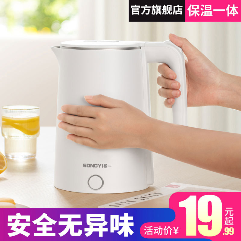 Electric kettle household electric kettle fan small stainless steel insulation integrated dormitory student Fast Pot automatic boiler