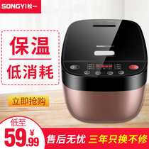 Rice cooker Household mini intelligent small multi-function student cooking rice 1-2-3-4 people rice cooker automatic 5L