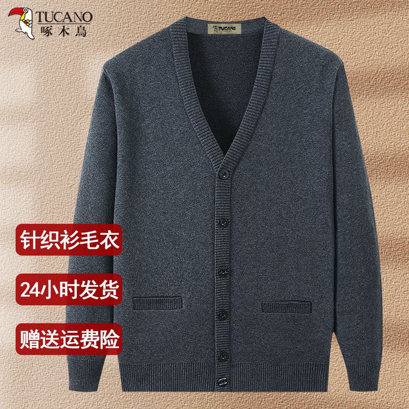 Woodpecker V-Neck Wool Knitted Cardigan Sweater for Men, New Style for Middle-Aged and Elderly People, Thick and Fleece-Lined for Autumn and Winter
