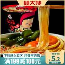 (199-100) Gus sister-in-law spicy and spicy flavor instant food barrel fan sweet potato powder nighttime snack.