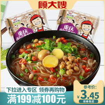 (199-100) Gus sister-in-law Chongqing sour spicy powder 100g fan food convenience instant food Chongqing sweet potato powder