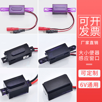  Infrared automatic urinal sensor accessories Urinal sensor flush valve panel 6V transformer probe