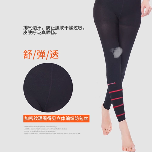 Разнообразные вены эластичные носки врачи по женским и мужчинам.