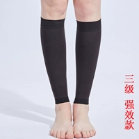 Трехлетняя крышка черного теленка