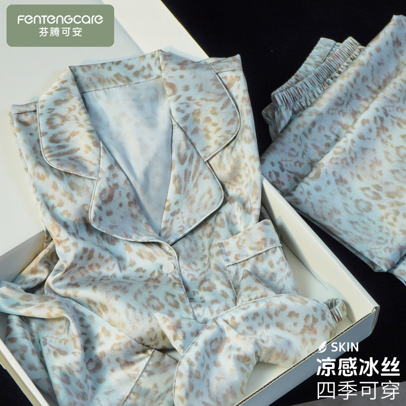Fentengkean Silk Leopard Print Pajamas for Women with Chest Pads, New Loose Long-Sleeved Ice Silk Loungewear, Gift Box for Best Friend