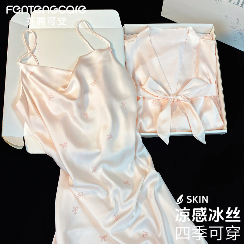 Fenteng Ke'An Sexy Silk Camisole Nightdress for Women, Spring and Summer Style, Ice Silk Robe with a High-End Feel, Gift Box for Best Friend or Girlfriend