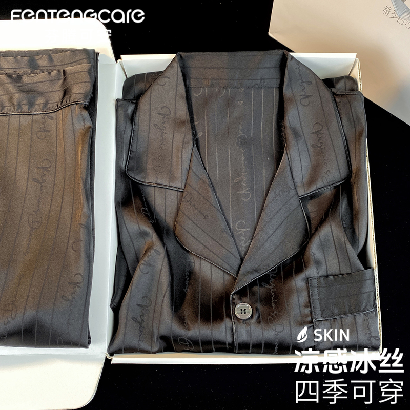 Fentengkean Men's Silk Pajamas, Summer Thin Ice Silk Large Size Short-Sleeved Three-Piece Set, Gift Box for Boyfriend and Father
