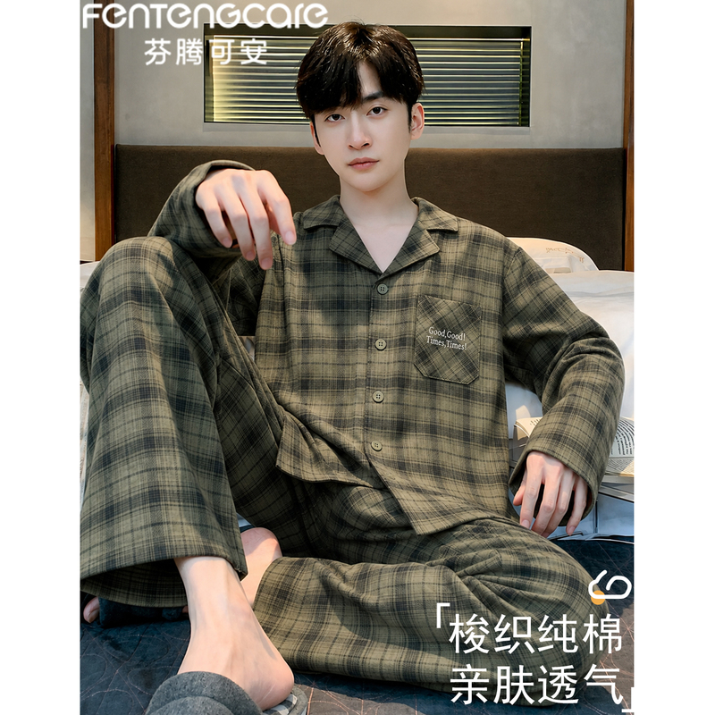 Fenteng Ke'An Men's Pure Cotton Pajamas, Autumn and Winter Long-Sleeved 2026 Large Size Plaid Woven Cotton Loungewear, Can Be Worn Outside