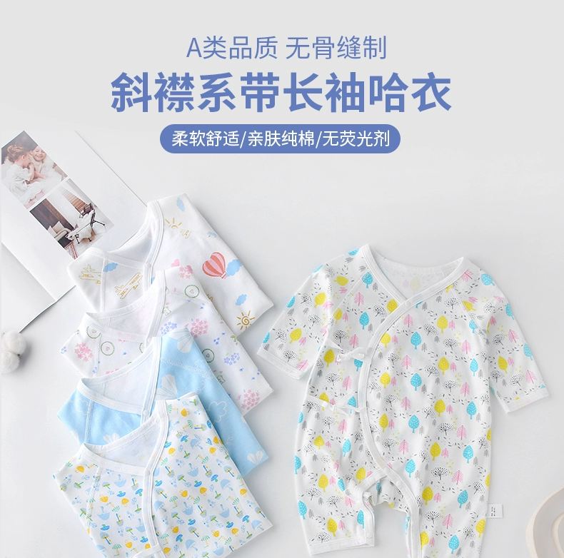 Quần áo trẻ sơ sinh Mùa hè mỏng một mảnh không xương Lớp A Áo dài tay cotton 0-1 tuổi Đồ ngủ bên trong cho bé sơ sinh - Áo liền quần