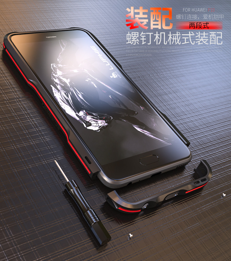 Luphie Bicolor Incisive Sword Slim Light Aluminum Bumper Metal Shell Case for Huawei P10 & Huawei P10 Plus