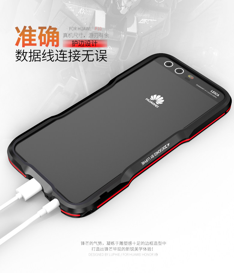Luphie Bicolor Incisive Sword Slim Light Aluminum Bumper Metal Shell Case for Huawei P10 & Huawei P10 Plus