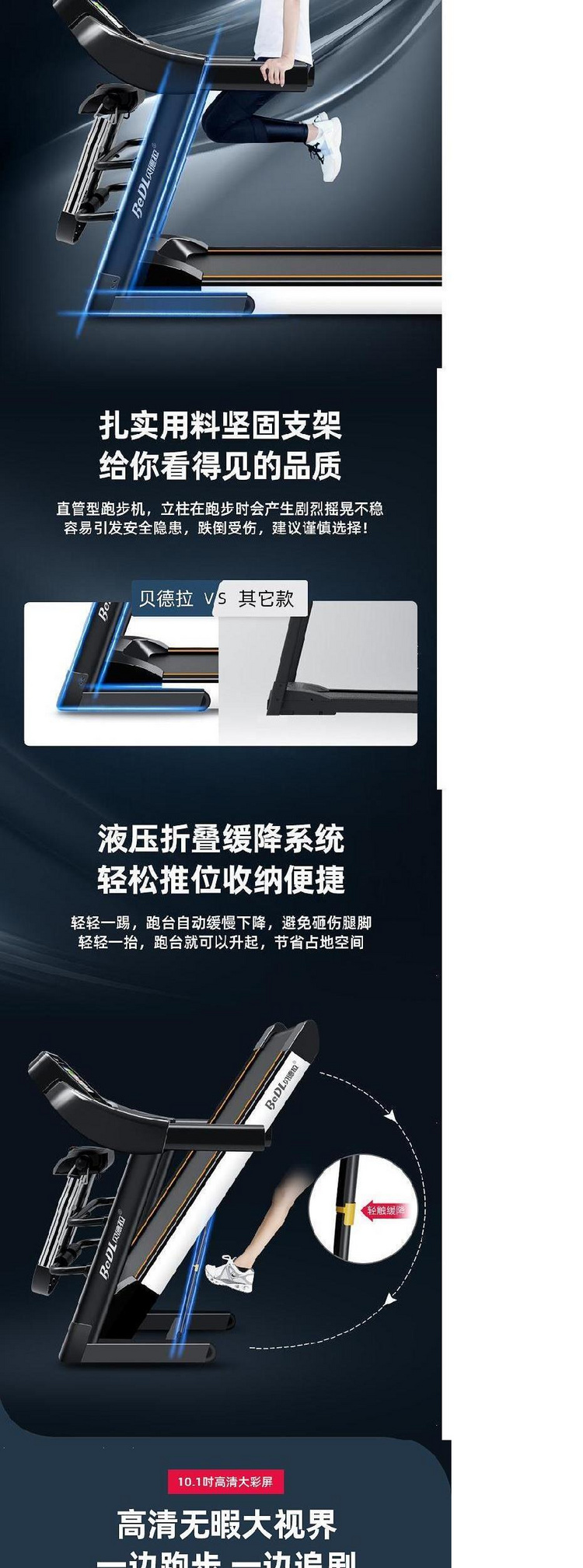 Máy chạy bộ gia đình nhỏ gấp đơn giản wifi người già loại máy đi bộ gia đình đặc biệt di động dày và nhẹ - Máy chạy bộ / thiết bị tập luyện lớn