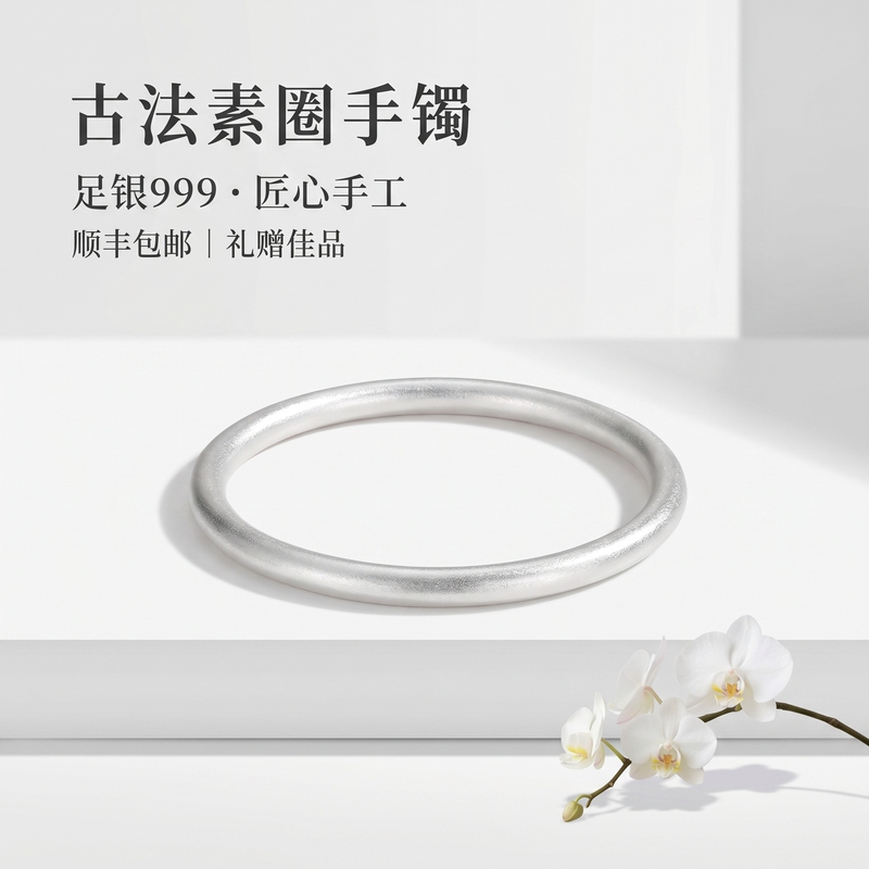 Silver Carp 999 Pure Silver Ancient-Style Silver Bracelet for Women, Solid Plain Ring Bracelet, Gift for Girlfriend, Gift for Mom on Qixi Festival Silver Carp 999 Pure Silver Ancient-Style Silver Bracelet for Women, Solid Plain Ring Bracelet, Gift for Girlfriend, Gift for Mom on Qixi Festival