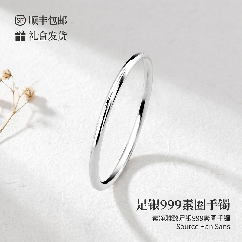 Authentic 999 Pure Silver Bracelet for Women, Smooth Surface, 2026 New Model, Closed Loop, Shiny Plain Band, Solid Pure Silver Bracelet Jewelry