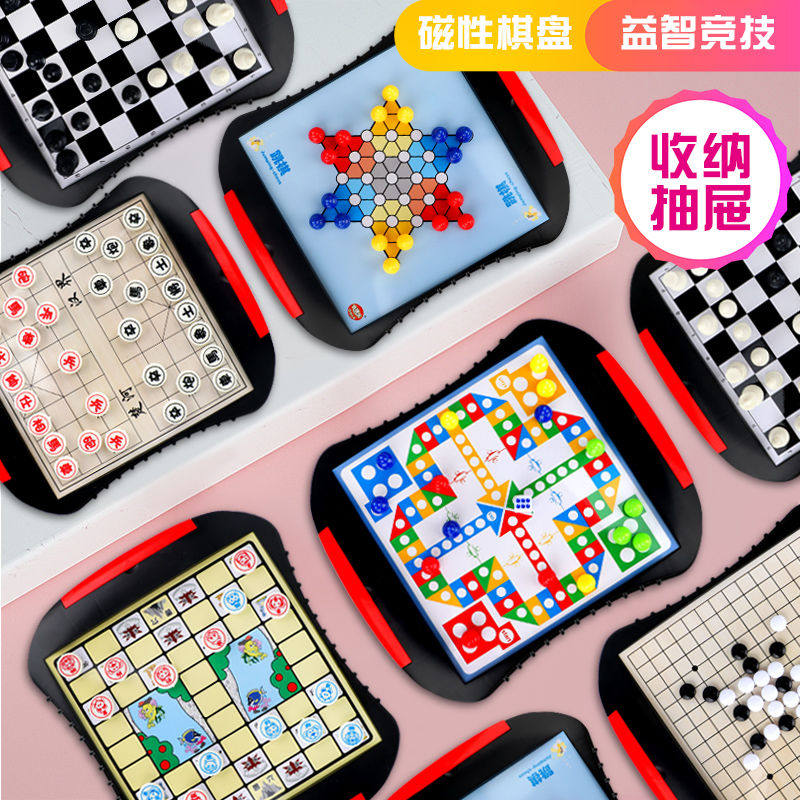 (Multiple Containing Chess) Children Magnetic Flight Chess Large Number of portable drawer Five Chess Checkers Puzzle Toy