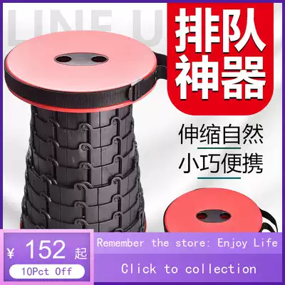 Plastic folding stool outdoor telescopic chair Outdoor telescopic fishing chair