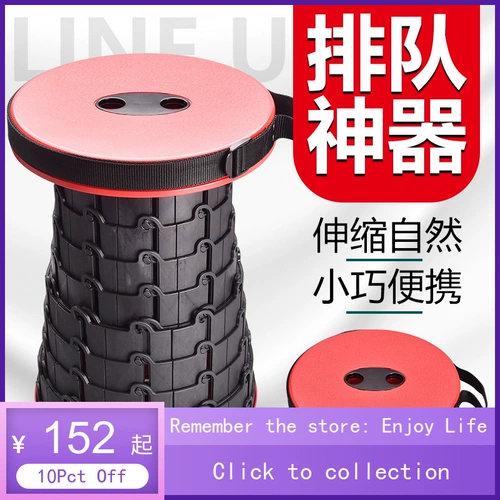 Пластиковый складной стул на открытом воздухе