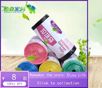 Rubbish Garbage Kitchen toy Clean-up Waste Trash Garbage