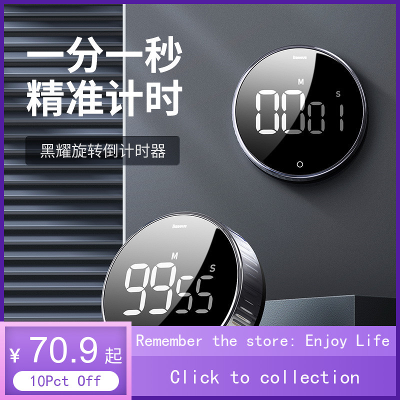 Kitchen Timer Magnetic Countdown LED Digital Timer Magnetic Magnetic Timer