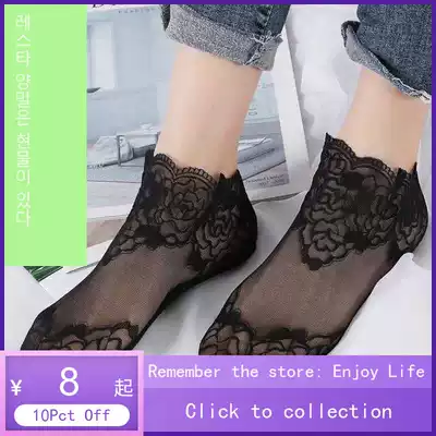 Lace socks female gauze thin short socks