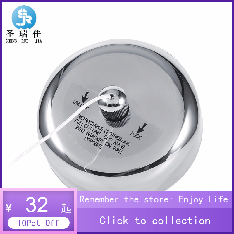 Stainless Steel Retractable Single Clothes Line Dryer Clothesline