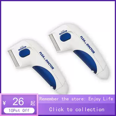 Flea Electric Flea Comb for Dogs amp Cats Pet Brush Electric Comb