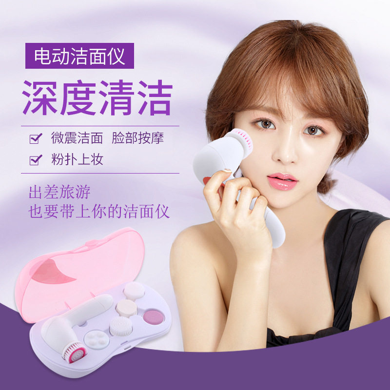 Erdogan-AE805A electric waterproof washface for facial beauty container pores cleaner finish