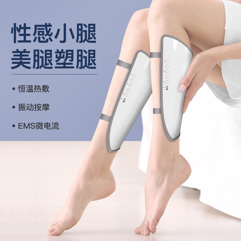 Multifunctional Calf Massager Melegged Instrument Leg Massage Instrument Thermostatic Hot Compress Wireless Massage Automatic Multiple Modes