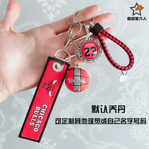 Bulls Ross Lavin basketball keychain creative fan peripheral keychain School bag pendant pendant gift Male