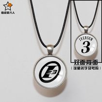  76 people Iverson jersey No 3 necklace sneakers logo pendant Fan jewelry pendant gift keychain male
