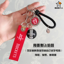  Rocket team Harden Wei Shao basketball keychain Fan peripheral jewelry Key chain Student school bag pendant gift male