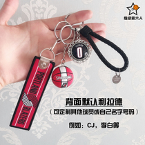  Trail Blazers Lillard Basketball Keychain Creative Fan supplies Student school bag pendant accessories Key chain ring